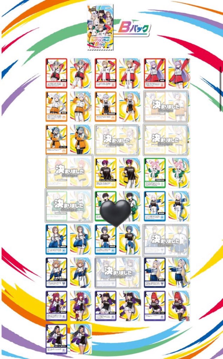 mi_wine01's tweet photo. 【仮約束 交換/譲渡】
にじさんじ にじフェス2026 コレクションカード コレカ

求：画像🖤の方
譲：同ラインナップの方

OSにて5パック購入済です。
郵送優先（現地要相談）
検索よりお気軽にお声掛けください。 https://t.co/7Z3YjxMvF5