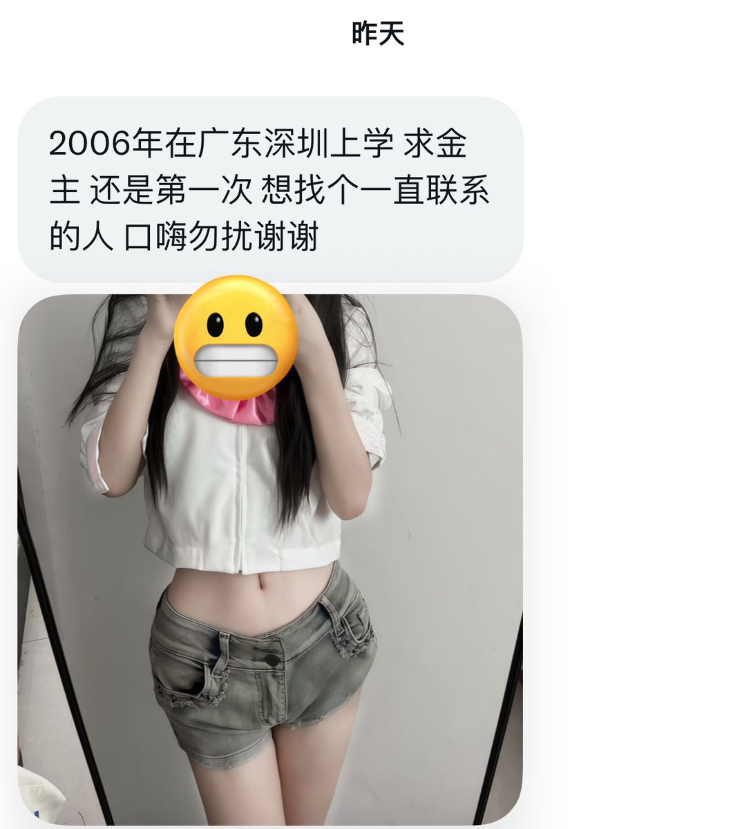广东投稿 tweet media