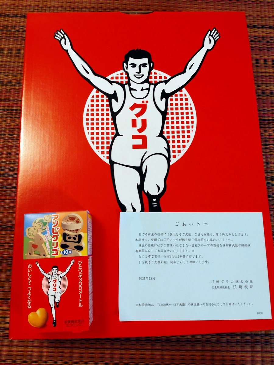 プーさん (@pooh3pooh3winny) / Posts / X