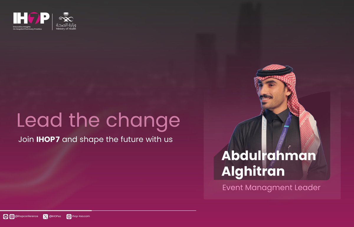 LEAD THE CHANGE! 
JOIN #IHOP7