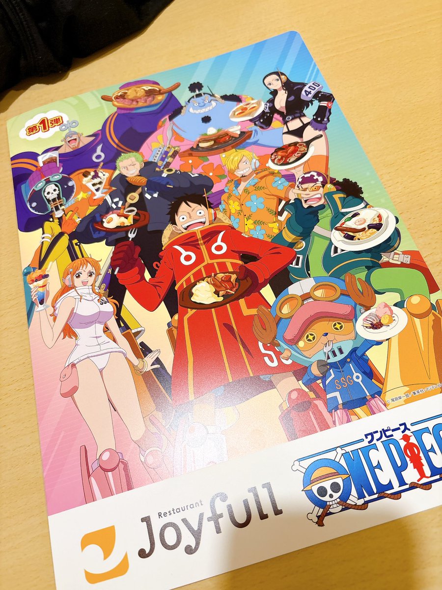 さっそくジョイフル行ってきました サンジとブルックの食べてきた