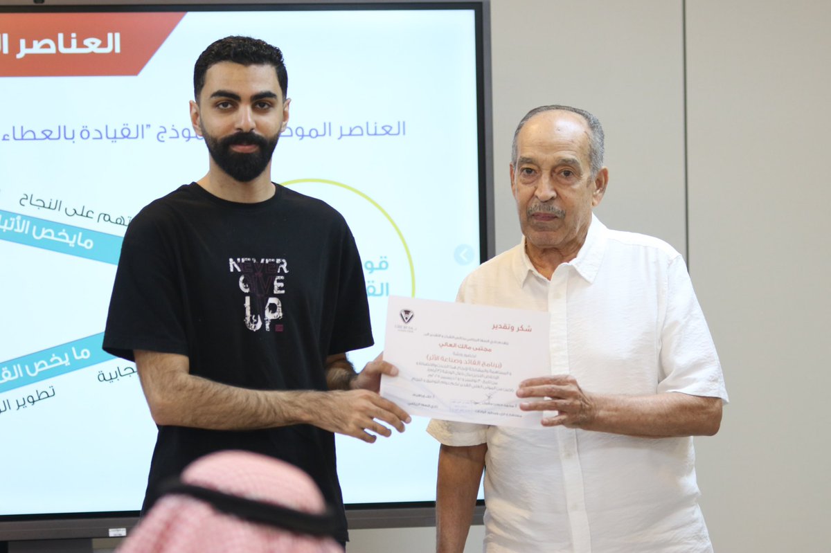 🔸| جوانب متعددة من تكريم الموظيفين بنهاية ورشة العمل التدريبية ( القائد وصناعة الأثر )