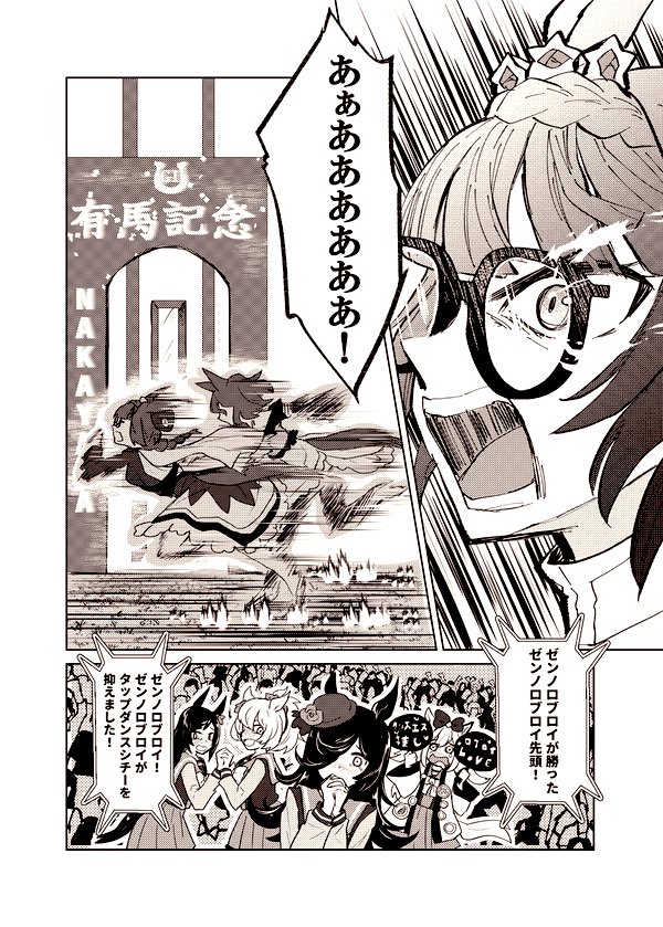 Saruwa♡　ラスト賞一点 藍川⚓️12/30C107【I-36a】 (@Ruru179) / Posts / X