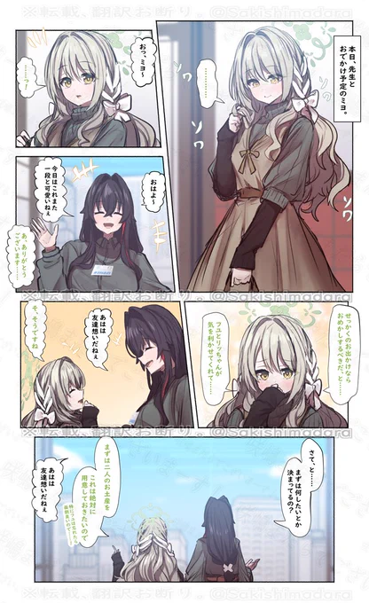 みょ 