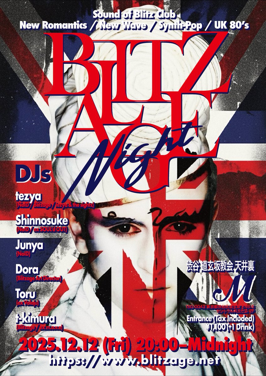 tezya_sight's tweet photo. Blitzage Night~Years End Party2025

2025/12/12(Fri)
Open:20:00〜Mid Night
Entrance Fee:¥1.100(in Tax)
+Drink(¥500〜)
Place:渋谷 
https://t.co/sqxa8WrLLY

https://t.co/h2Z230Thv8

DJ/Selector
#tezya 
#Shinnosuke 
#Junya 
#Dora 
#Toru 
#tkimura https://t.co/9jKAmolQ42