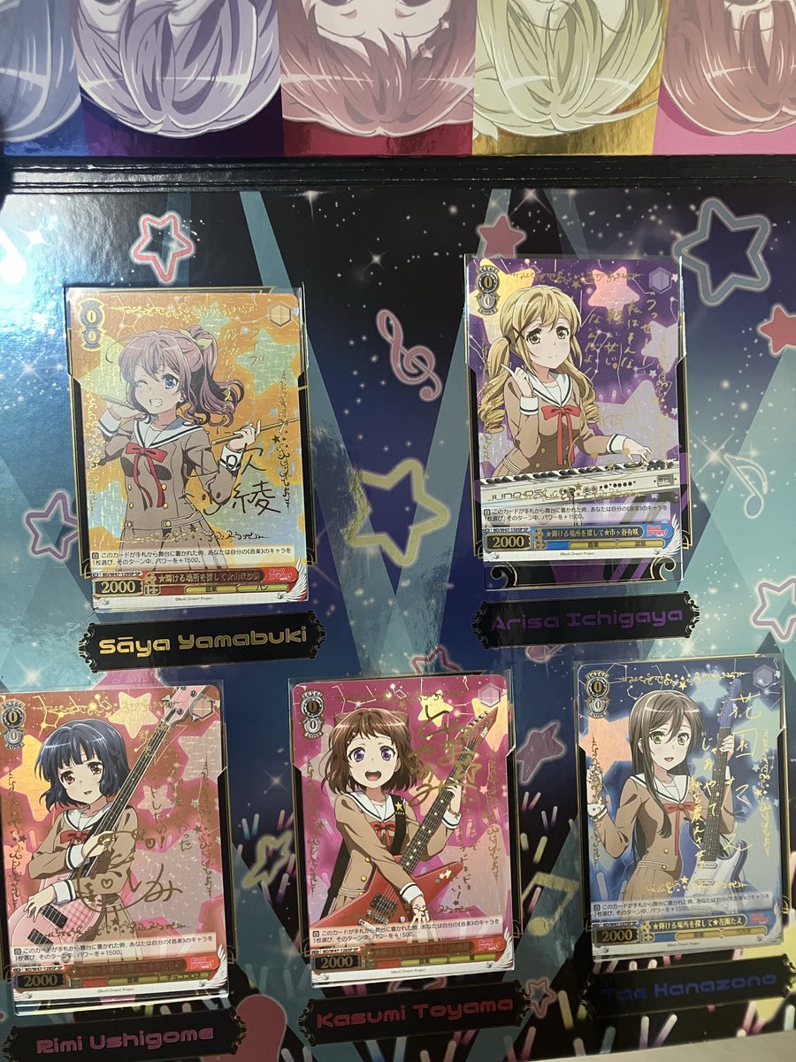 1494f8cc79784b9's tweet image. バンドリ特級呪物出てきたわ