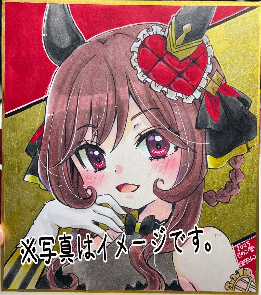 ジェンティルドンナさん、
初描きですが、さがけいばで見て好きになった✨
＃ウマ娘
＃ジェンティルドンナ