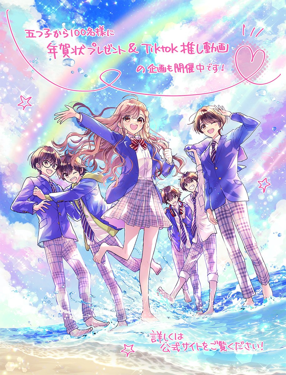 kagami_eri_'s tweet photo. 11/21発売、みらい文庫「海色ダイアリー」（著/みゆ先生）にてイラスト担当しております✨今巻からみんな中2に進級㊗️偽カレカノになった三月くんと結亜ちゃんへの周りの反応に笑ったり切なくなったり、三月くんがピアノ弾く姿に悶え転げたり（私が）と感情が忙しい16巻です☺️
https://t.co/hWfIXeTAOX https://t.co/HSKVBBRa1Y