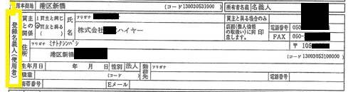 警視庁が捜査中の「高級車」詐欺事件――大物増資ブローカーも関与か。背後に大物反社も？ 
note.com/light_azalea10…

過去「十中八九ここではないか」という会社につきましてポストしてましたりですねいや
x.com/Tcc2_chaos_are…