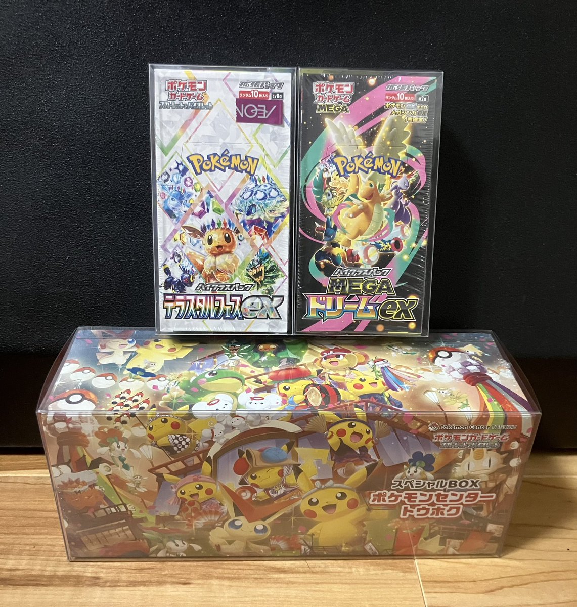 もう言うてる間にChristmas🎄🎅やな⭐️ さてどれを使うか🤔 現状の