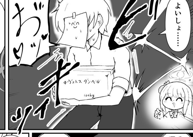 #これを見た人は無言で去年の12月の画像を貼る