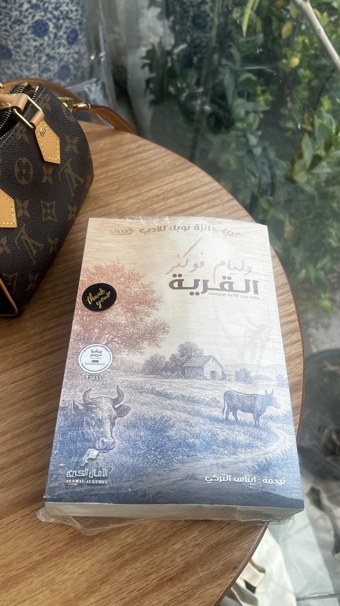 وصلني اليوم 😍👏🏻

موعدنا ١٥ يناير بإذن الله 

<a href="/imagelogy/">Amal Aziz</a> 
<a href="/AmalKubra/">دار الآمال الكبرى</a>