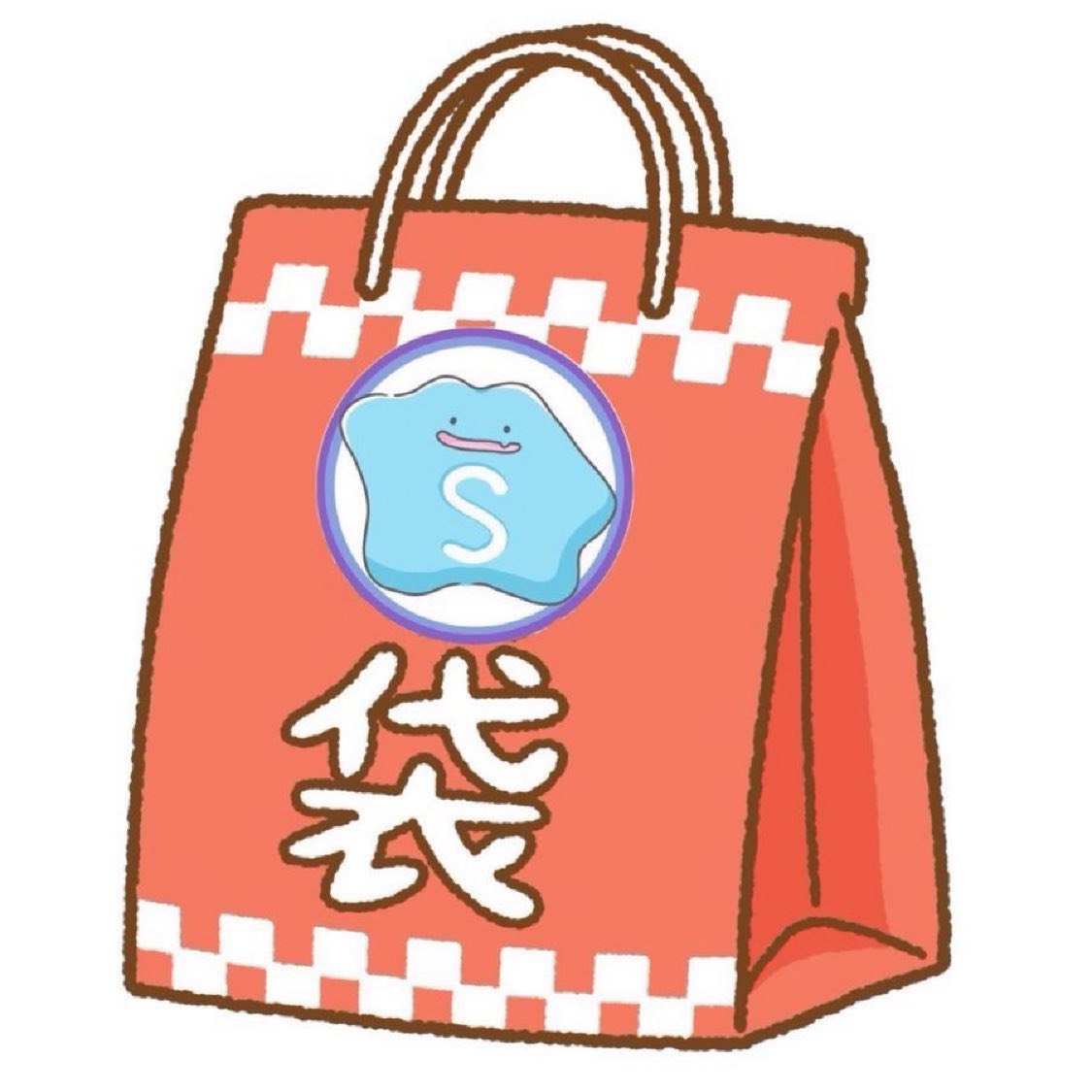 Siro_pk's tweet image. 🔥⛈️ゲリラ企画⛈️🔥

無料 𝙎 袋❣️オーダーメイド🫶（期待🆖）

フォロー👤いいね🩵リポスト♻️
（引用、リプうれしい🙌🏻）

締切は僕が起きるまで🥱

昼頃まで寝てるのでどんどん参加してください！

スターーーーーート‼️‼️‼️‼️‼️‼️