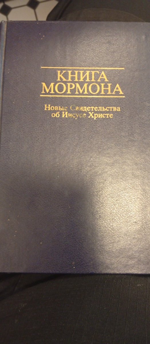 я был травмирован коммунистической чушью время читать что-то более приближенное к реальности