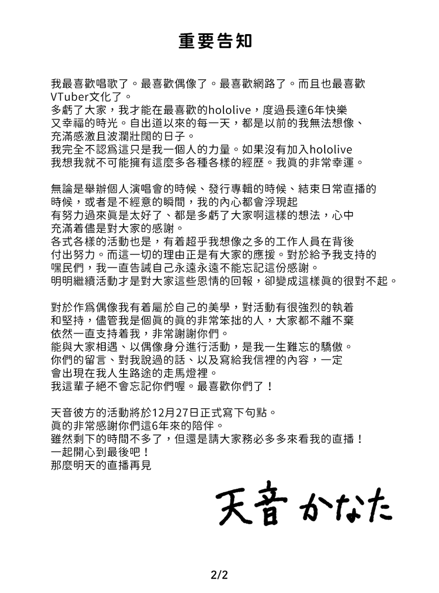 Fir (@fir3k0) on Twitter photo 