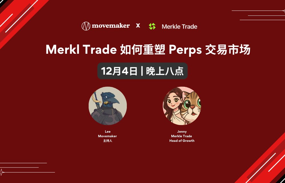 Movemaker🌐Aptos华语社区 tweet media