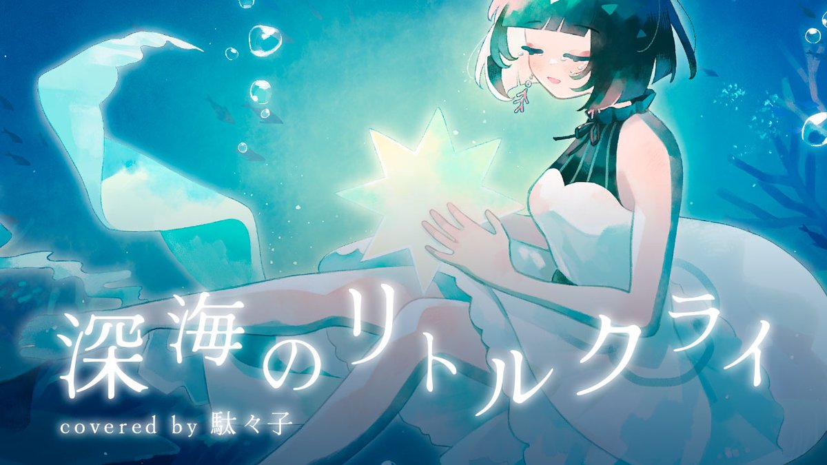 ゆんゆん (@yunyun_v2) / Posts / X