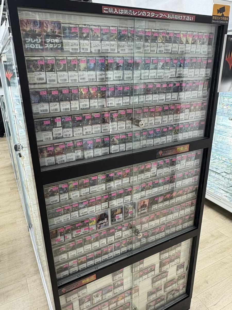 カードラッシュMTG (@cardrush_mtg) / Posts / X