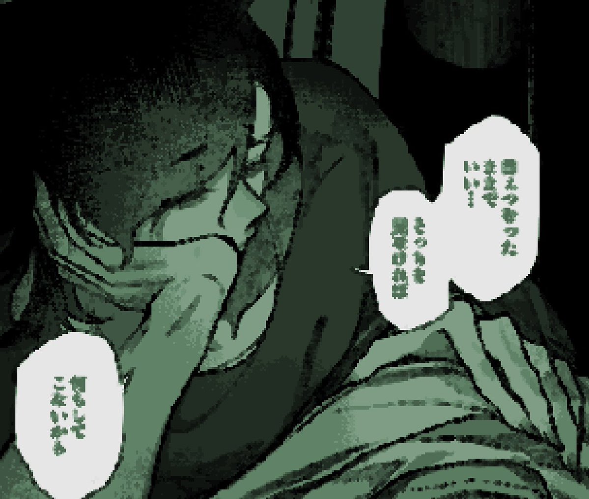 絶蝶 (@vortex_july) / Posts / X