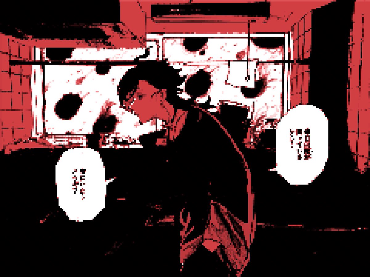 絶蝶 (@vortex_july) / Posts / X