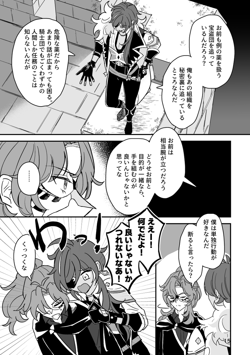 (4/5) 