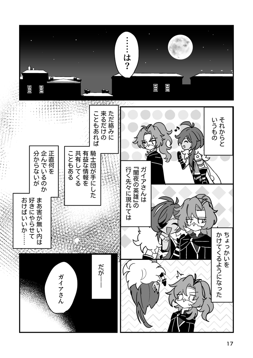 (4/5) 
