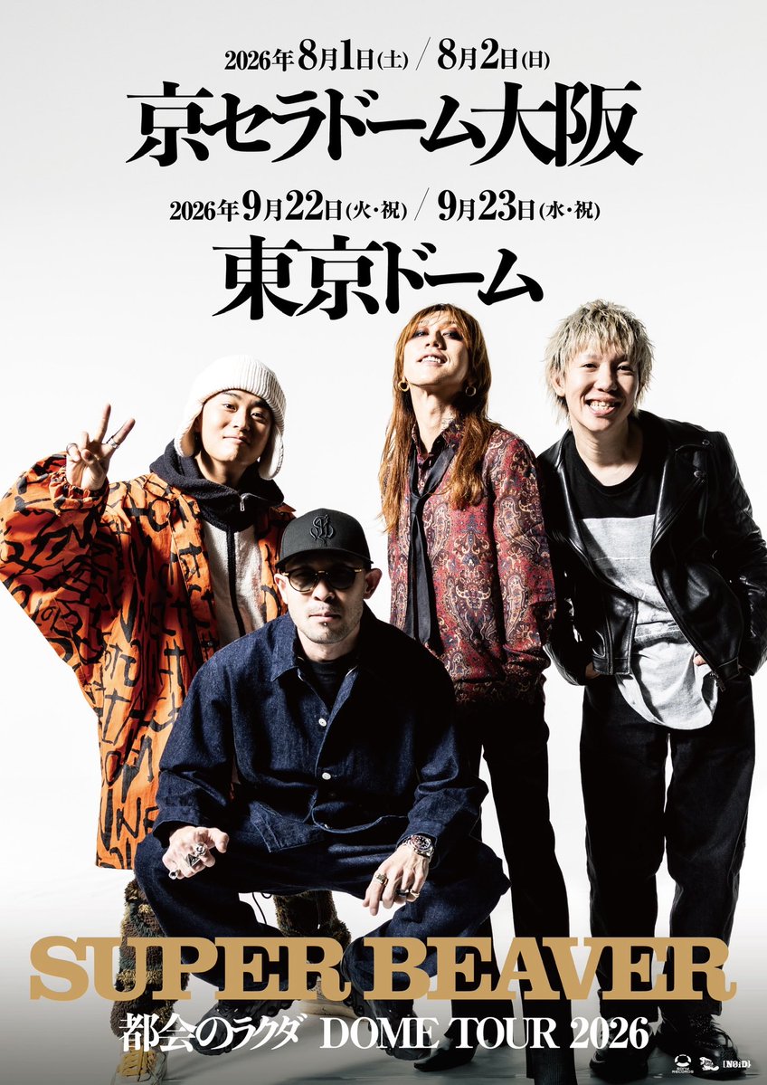 super_beaver's tweet image. 【大 解 禁 ！】

／

自身初となる…
2 大 ド ー ム ツ ア ー 開 催 決 定 ！💥

＼

#SUPERBEAVER
都会のラクダ DOME TOUR 2026

8月1日(土)京セラドーム大阪
8月2日(日)京セラドーム大阪
9月22日(火・祝)東京ドーム
9月23日(水・祝)東京ドーム

チケット先行受付開始！
🎫sp.super-beaver.com/feature/dometo…