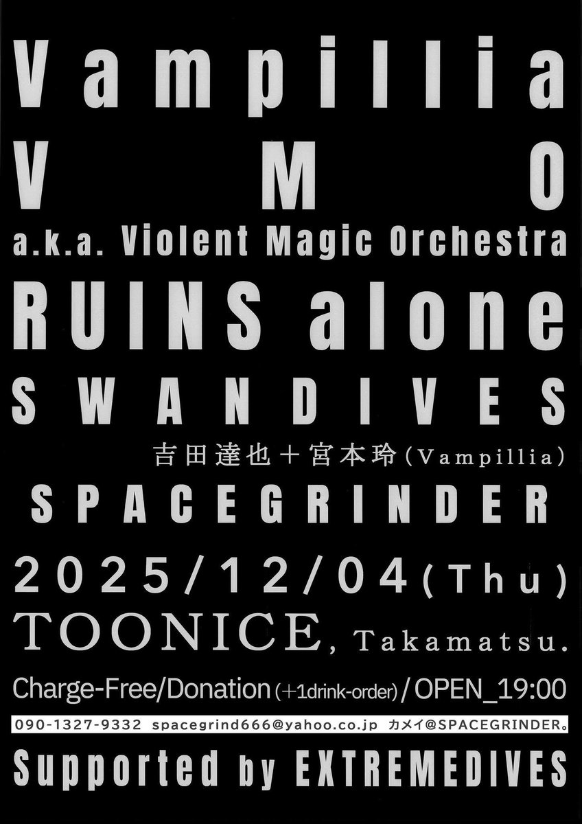 TOONICE & LIVE HOUSE 燦庫 -SANKO- & Impulse & KxYxS tweet media