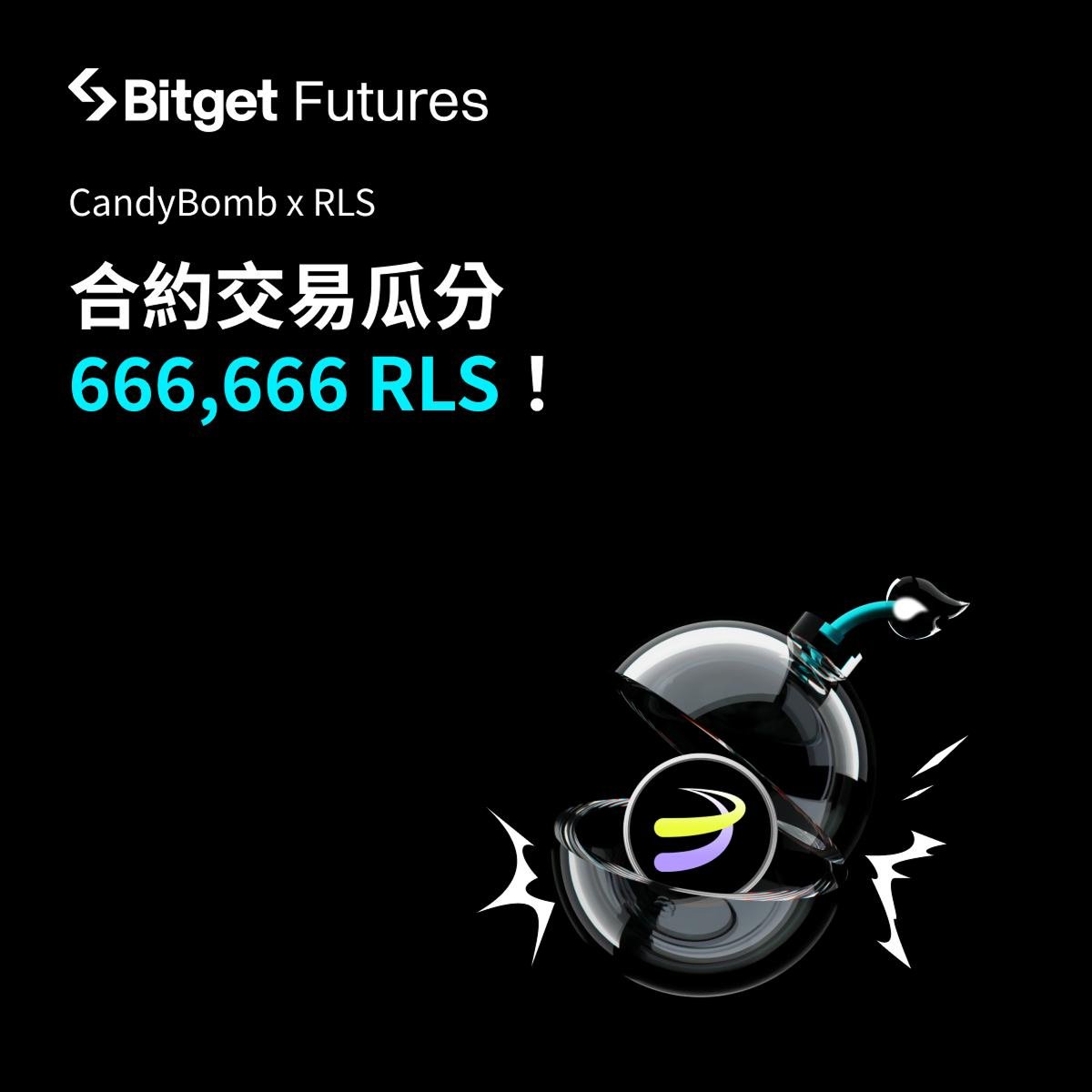 BitgetTC's tweet image. 🪂 #CandyBomb 空投登場： @RaylsLabs 🪂

✅ 合約交易瓜分 666,666 RLS 獎池！💰

⏰ 即日起 ~ 2025年12月08日 20:00（UTC+8）

🎯 參加方式：
1️⃣ 前往 CandyBomb 頁面並點擊「報名」
2️⃣ 報名後，Bitget 才會開始計算合約交易量
3️⃣ 合約交易池（僅限合約新用戶）…