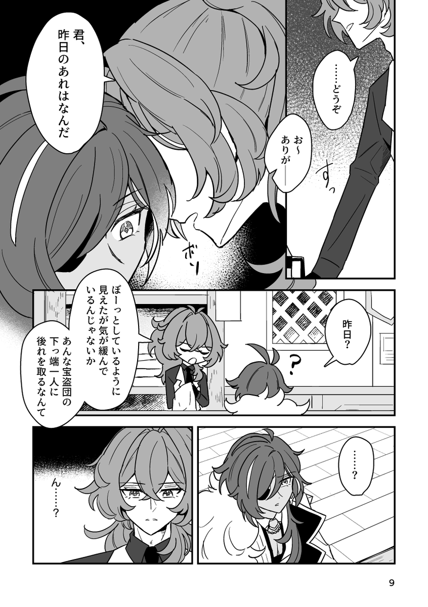 (2/5) 