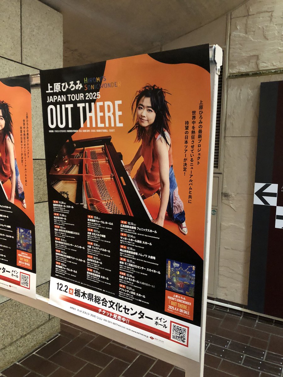 DATRP's tweet photo. 生で聴ける日が来るとは思わんかった。
メチャクチャにいい時間だった…
練習しよ。(笑) https://t.co/ZCz18IkqkM