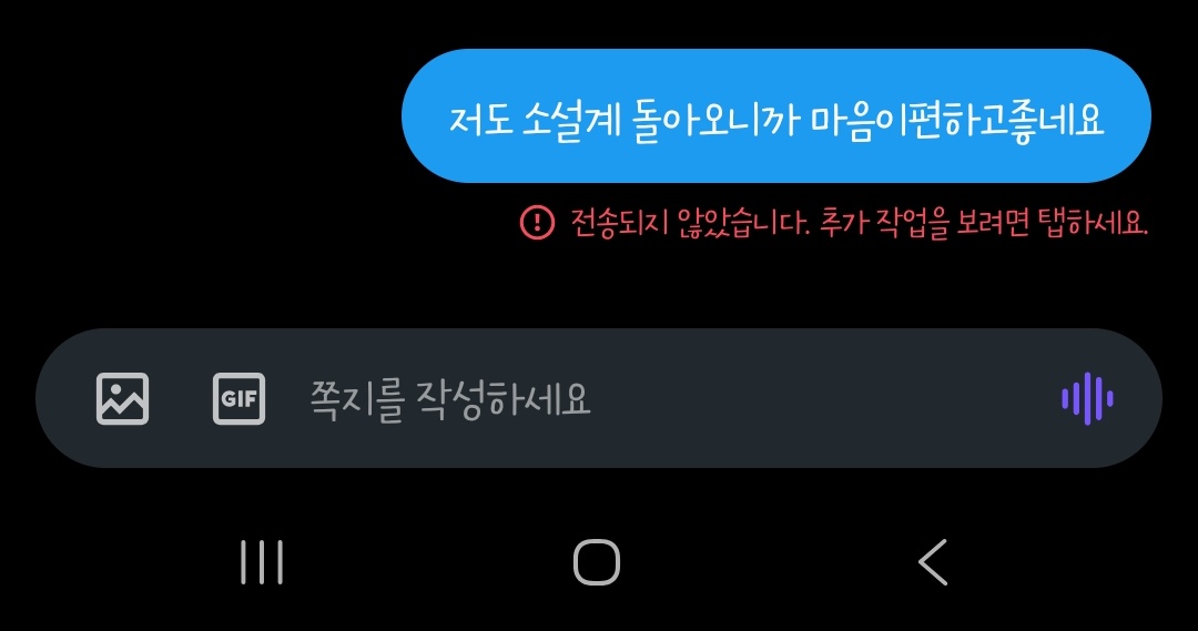 양깅님 탐라에계시나요 저 디엠이안보내져요
웹소계 돌아와서 마음편하고 고향같고 좋다는 얘기 하고잇엇는데 디엠이막히다니 이것참 아이러니하네요