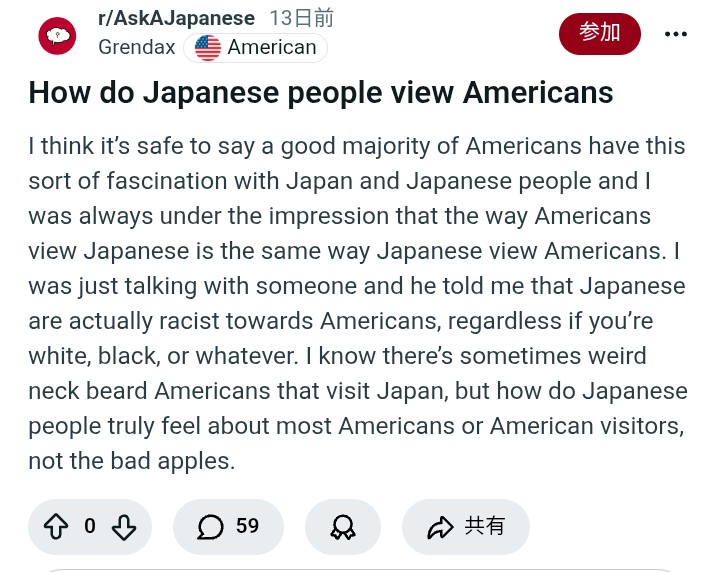 Most Japanese people have a positive view of Americans. Disney, Hollywood movies, and the fact that the U.S. is seen as a reliable ally because of the security treaty all play a big part. Some foreigners even say Japanese people are almost overrating Americans a bit.