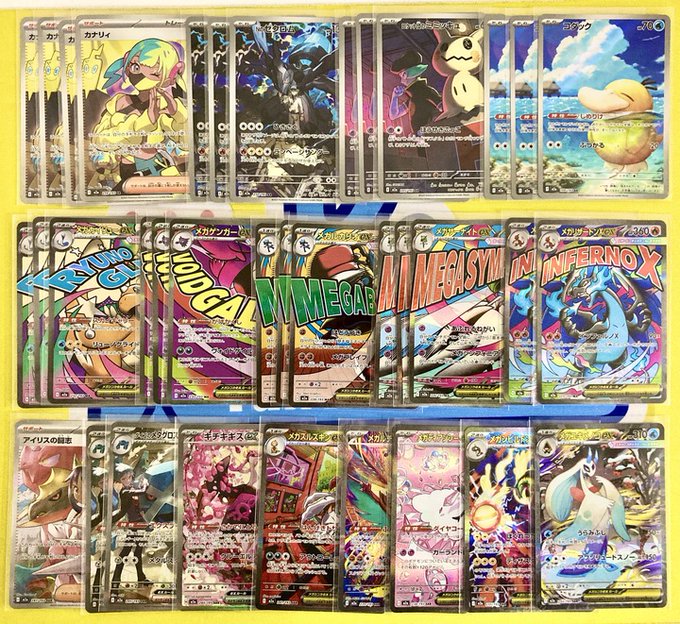ポケモンカード入荷情報】📦最新弾「MEGAドリームex」を中心に