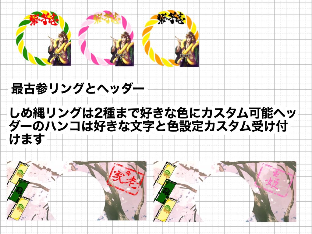 柴🐾芋壱最古参リングとヘッダー受け付け

欲しい方はDMかコメントしてもらえれば受け渡し鯖にご招待しますのでお気軽に！✨️
 #IRIAM準備中 
 #IRIAMライバーと繋がりたい 
 #IRIAMライバーでも拡散されたい