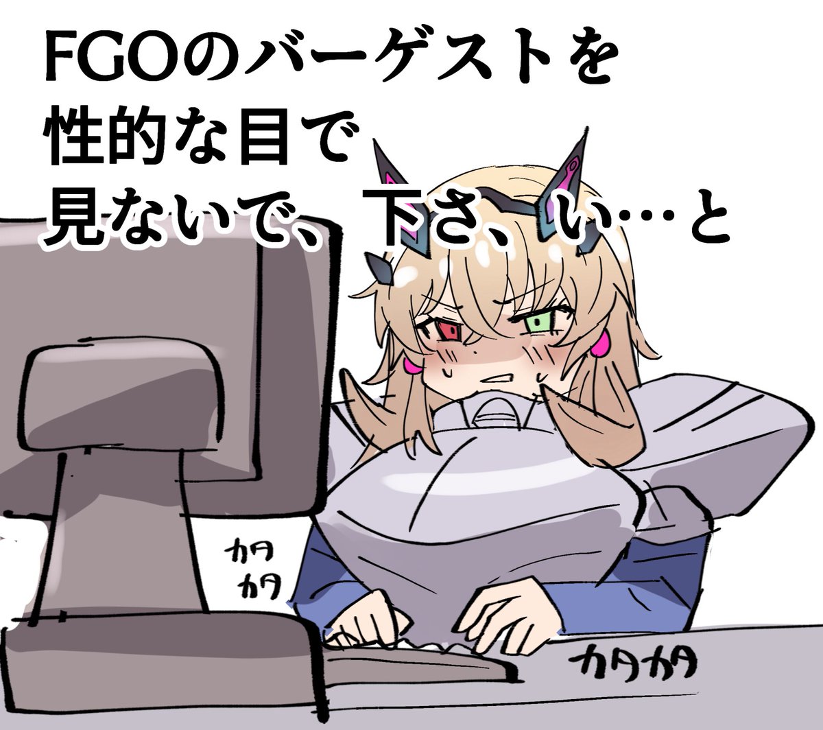 バゲ虐シーン集 