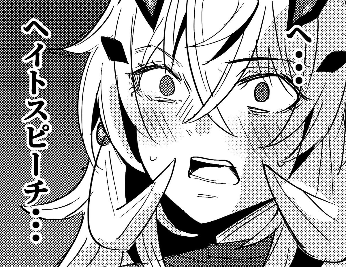 バゲ虐シーン集 