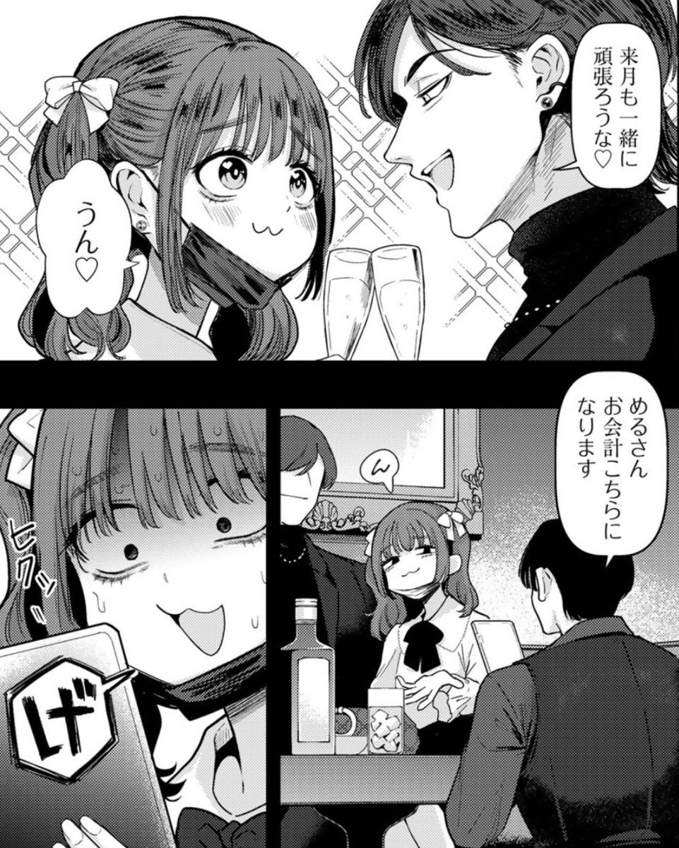 ありんこ@育児奮闘中様 ぬ (@chiiiko213) / Posts / X