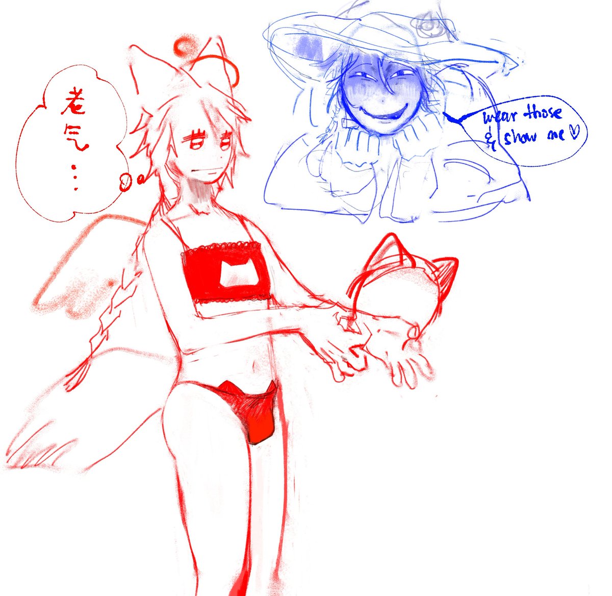 PC 命好苦 #dol #DegreesofLewdity
