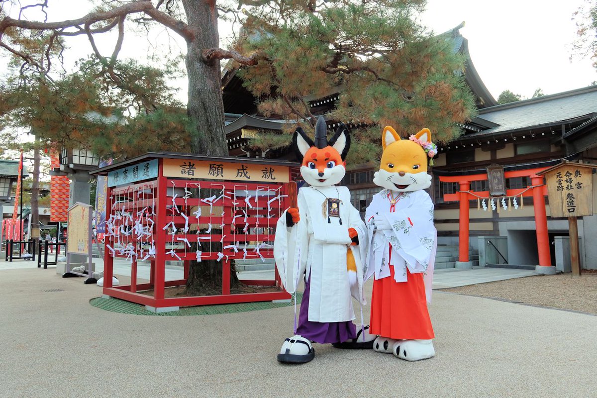 drsmaster's tweet image. 紗代「竹駒神社本殿の近くで紺ちゃんと😊今回、竹駒神社から公認を頂くにあたり、紺ちゃんのお力添えもあったの。とっても感謝しています。紗代、頑張るね🥰こんこん🦊⛩️✨」
#竹駒神社