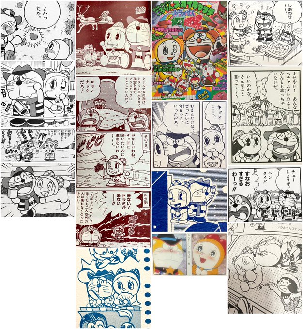 今日12月2日はドラミちゃんの誕生日。 ドラえもんズにおけるドラミ