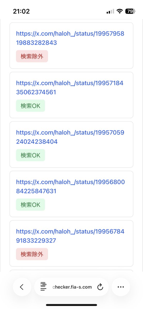 Post by はるお店長。☘️ on X: (ꐦ^ᴗ^)