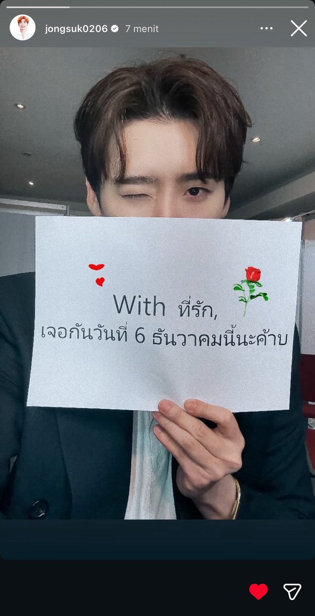 withjsID's tweet photo. 021225
Lee Jongsuk update instagram storynya
🐥: With sayang, sampai ketemu tanggal 6 Desember ini yaa~

IYAAA SAYAANGG SIAP!🙂‍↕️

#이종석 #leejongsuk #jongsuk #イジョンソク #ljs  #withjsindonesia_ofc https://t.co/Rw5Q7YrqVt