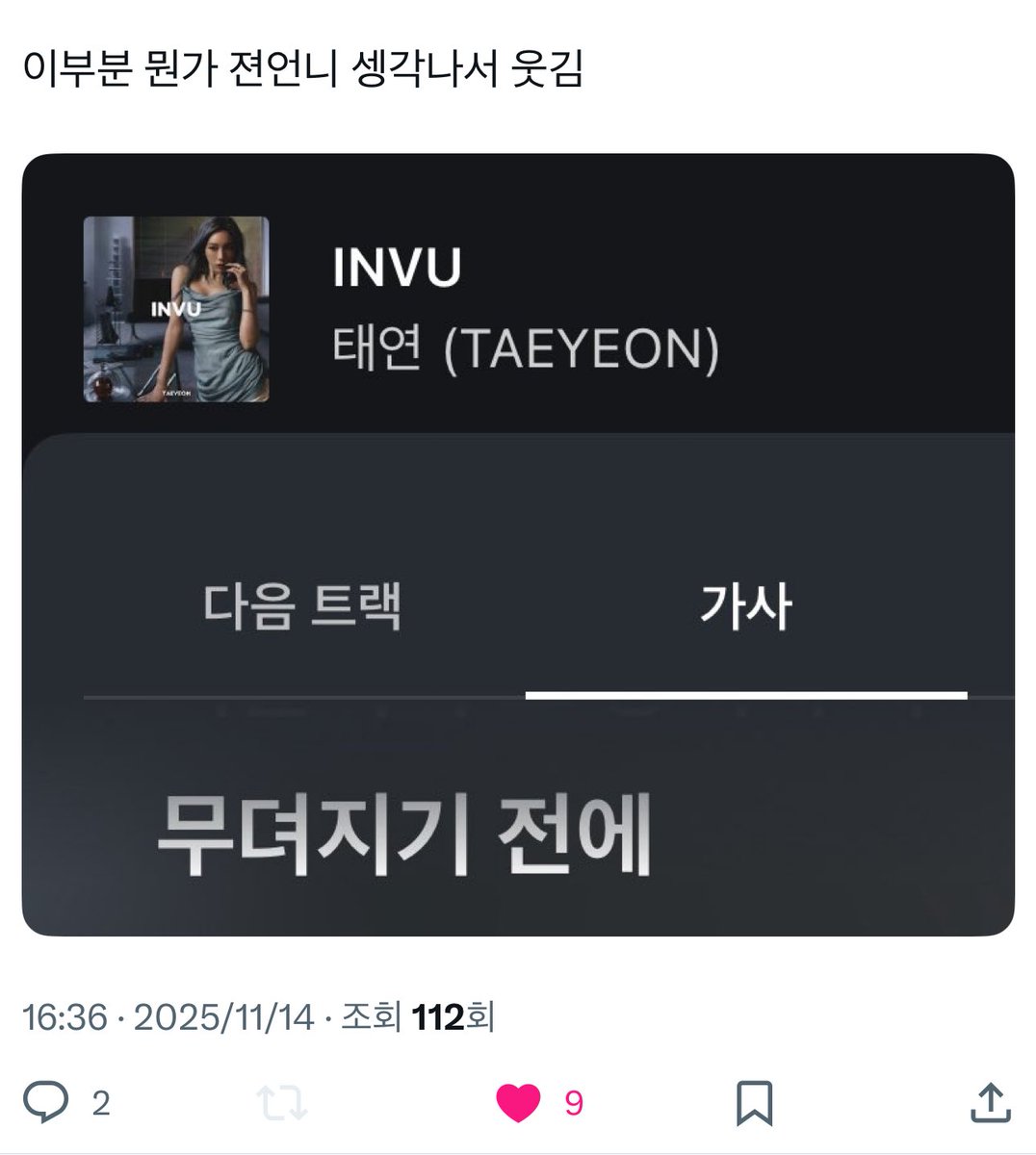 Choseonsss's tweet image. 