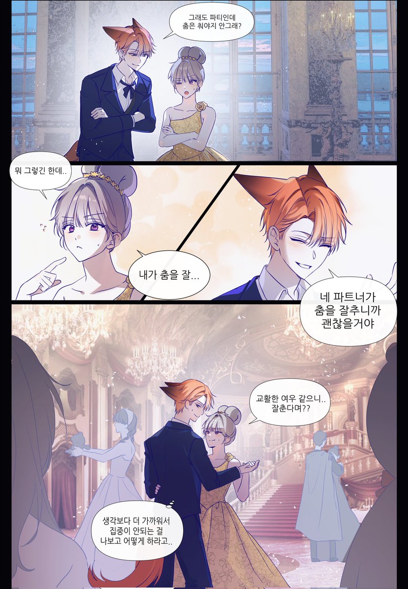 듀품닮 tweet media