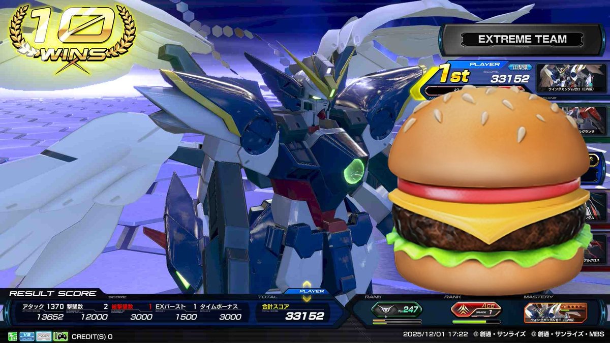 アース tweet media