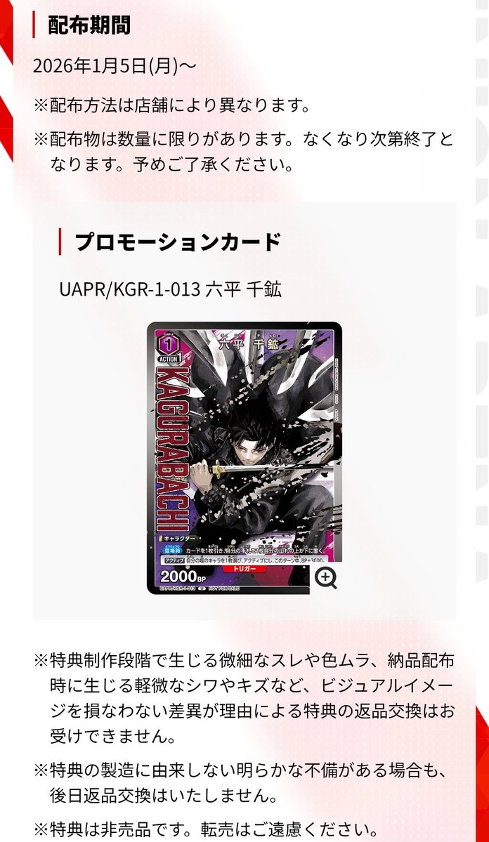 【LO】ゴールデンタイム 僧間 理亜【SSP】LO-2030-X プロスペックス1970メカニカルダイバーズ現代デザイン植村直己限定