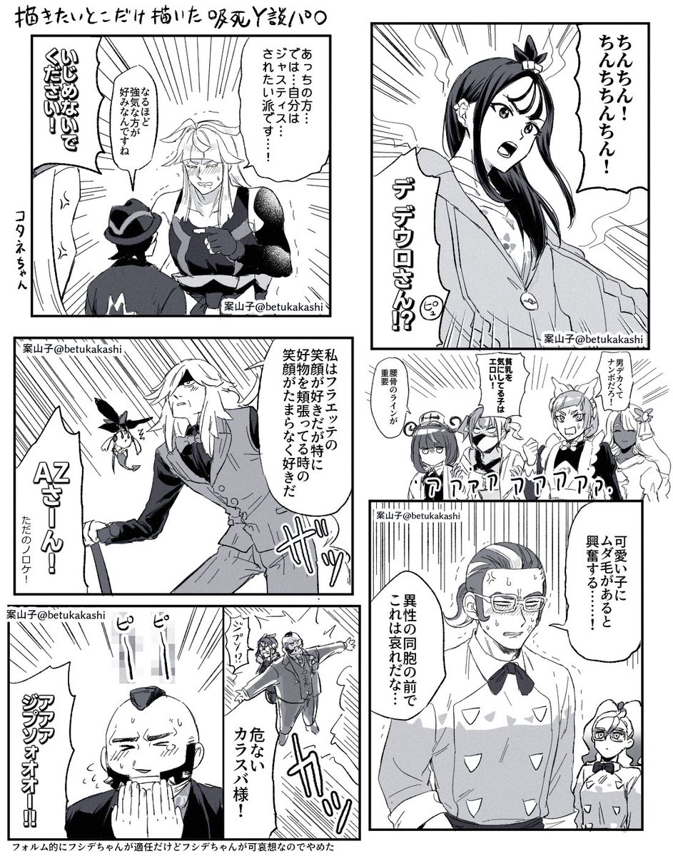 ぽんちゃん (@ponKNSKtrop) / Posts / X