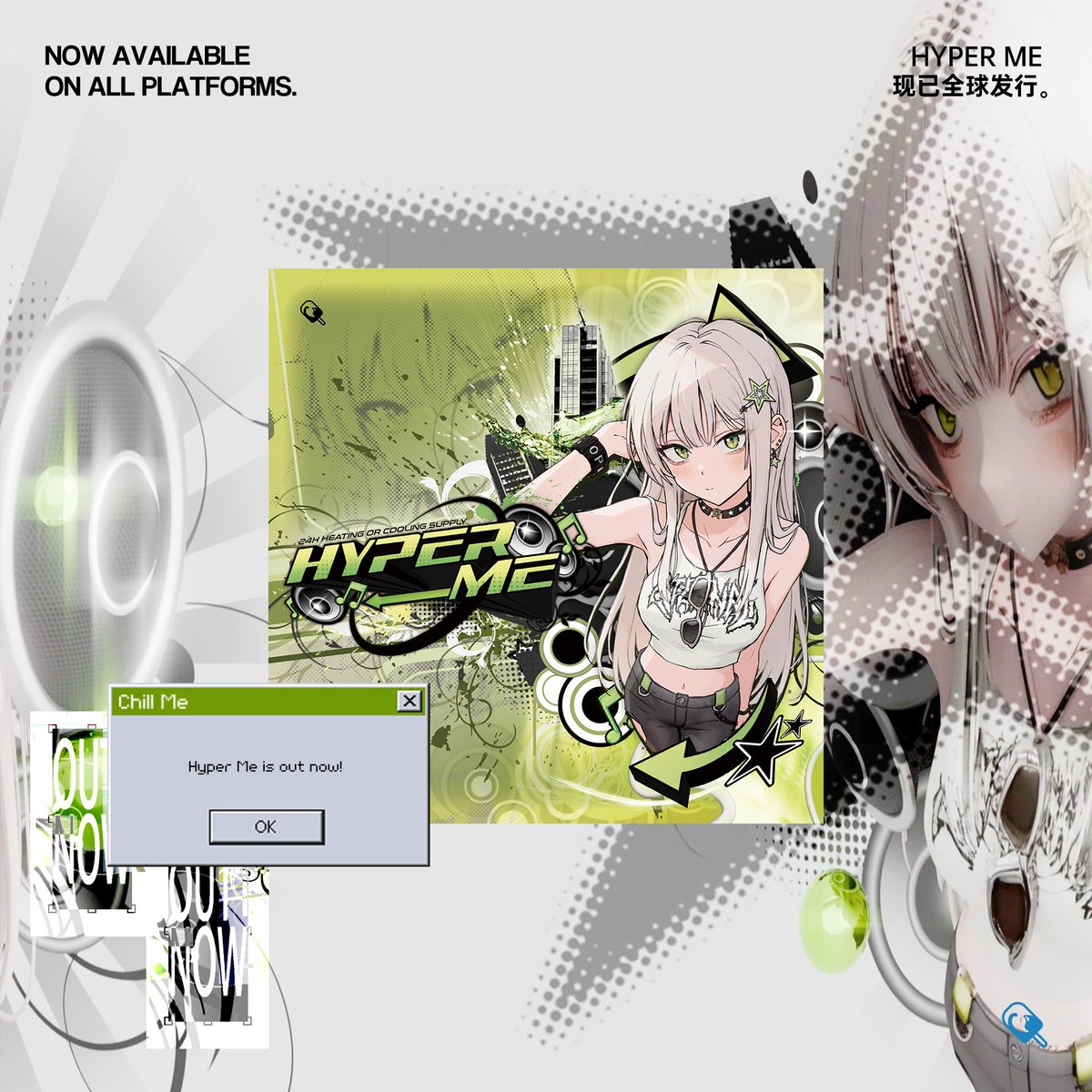 「Hyper Me」 is now available on streaming platforms.
open.spotify.com/album/7gvBqsSW…