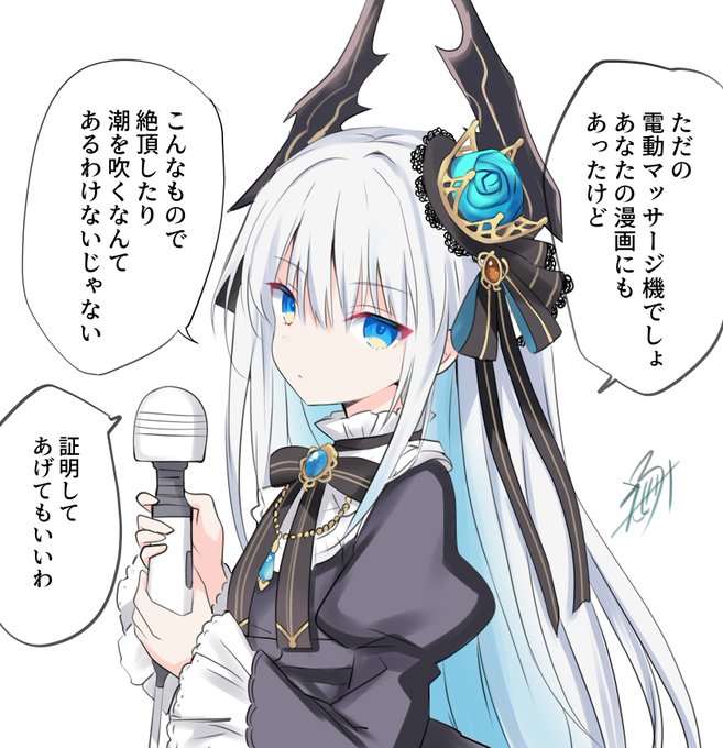 この後めちゃくちゃ吹き散らかした
#クルスタ 